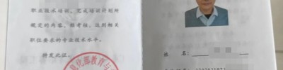 关于举办信息技术应用创新人才培训班 通知