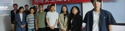 北京铠撒网安学院顺利完成公安部三所CCSS-P认证培训-北京站