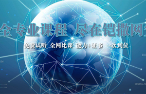 关于开展网络安全体系建设、安全运营、攻防应急演练培训的通知