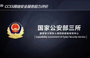 一次参加CCSS-P认证学习的过程体验