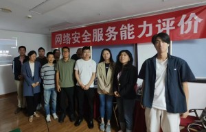 北京铠撒网安学院顺利完成公安部三所CCSS-P认证培训-北京站
