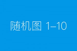 公安部第三研究所INSPC认证数据安全合规工程师课程