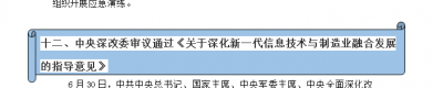 盘点丨2020年全球网络安全最新政策法规